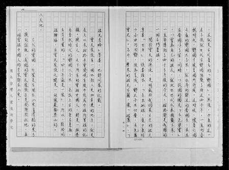 江西陈氏族谱-陈氏家谱.pdf电子版预览图3