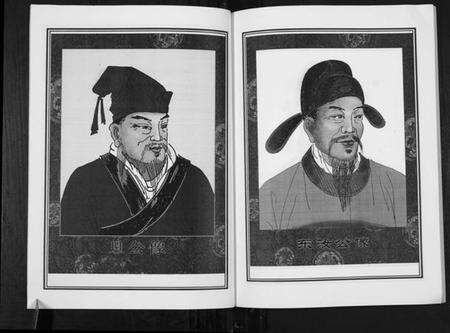 湖北陈氏族谱-中华义门陈氏大成谱.pdf电子版预览图4