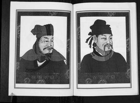 湖北陈氏族谱-中华义门陈氏大成谱.pdf电子版预览图5