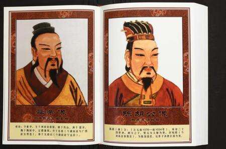 湖北陈氏族谱-南昌官湖北江陵南陈垸陈氏族谱.pdf电子版预览图3