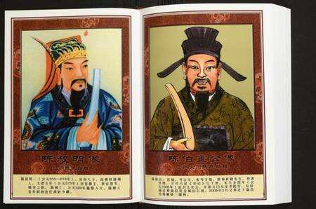 湖北陈氏族谱-南昌官湖北江陵南陈垸陈氏族谱.pdf电子版预览图5