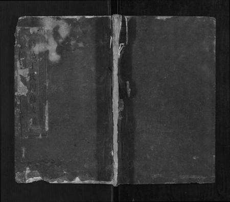 湖南丁氏族谱-潙邑丁氏四修支谱[4卷].pdf电子版缩略图