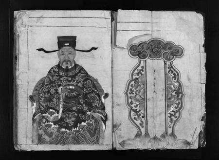 浙江严氏族谱-严氏宗谱 [不分卷].pdf电子版预览图1