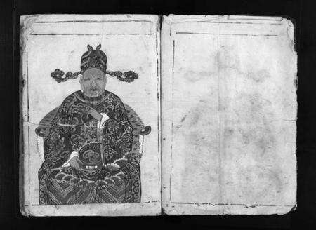 浙江严氏族谱-严氏宗谱 [不分卷].pdf电子版预览图2