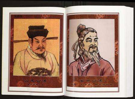 湖北陈氏族谱-回归庄湖北孔子河陈家湾陈氏族谱.pdf电子版预览图4