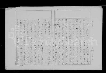 江西陈氏族谱-[江西萍乡迁台陈氏家谱].pdf电子版预览图2