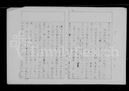 江西陈氏族谱-[江西萍乡迁台陈氏家谱].pdf电子版预览图3
