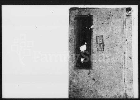 湖南董氏族谱-董氏续修族谱 [13卷].pdf电子版缩略图