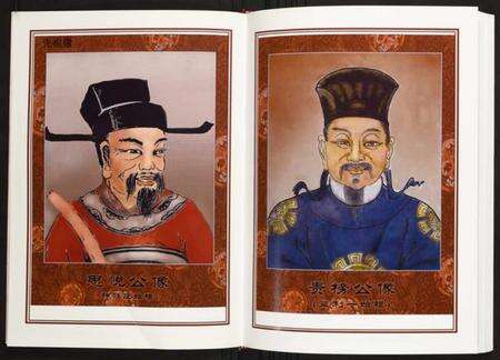 湖北陈氏族谱-神陂庄湖北黄歇陈氏族谱.pdf电子版预览图3