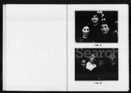 湖南杜氏族谱-杜氏联宗谱.pdf电子版预览图5