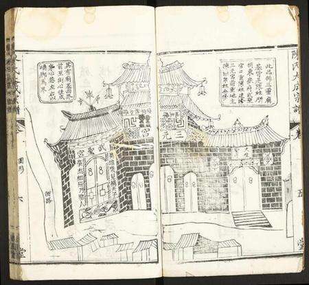 湖北陈氏族谱-义门陈氏宗谱.pdf电子版预览图2