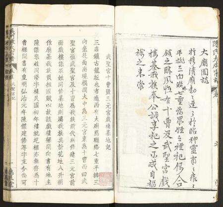 湖北陈氏族谱-义门陈氏宗谱.pdf电子版预览图3