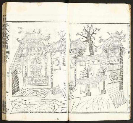 湖北陈氏族谱-义门陈氏宗谱.pdf电子版预览图5