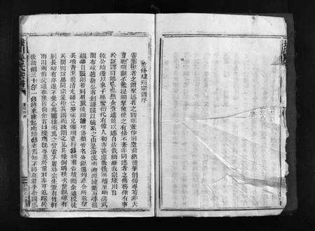 浙江吴氏族谱-埭川吴氏宗谱 [2卷].pdf电子版预览图3