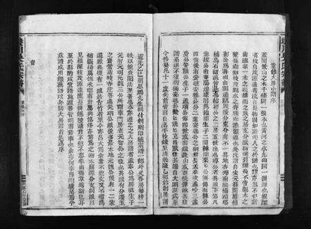 浙江吴氏族谱-埭川吴氏宗谱 [2卷].pdf电子版预览图5