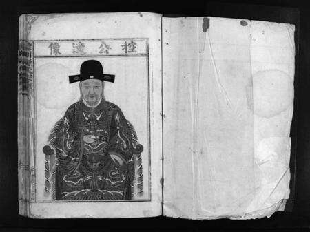 浙江吴氏族谱-埭川吴氏宗谱 [不分卷].pdf电子版预览图2