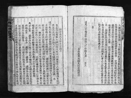 浙江吴氏族谱-埭川吴氏宗谱 [不分卷].pdf电子版预览图5