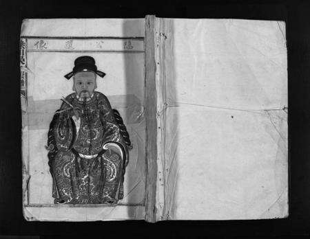 浙江吴氏族谱-埭川吴氏宗谱 [不分卷].pdf电子版预览图1