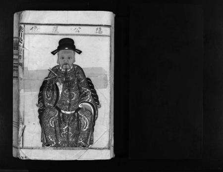 浙江吴氏族谱-埭川吴氏宗谱 [不分卷].pdf电子版预览图2