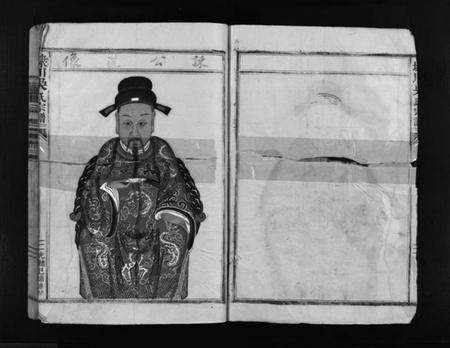 浙江吴氏族谱-埭川吴氏宗谱 [不分卷].pdf电子版预览图3