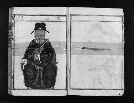 浙江吴氏族谱-埭川吴氏宗谱 [不分卷].pdf电子版预览图4