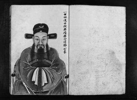 浙江翁氏族谱-埭头翁氏宗谱 [不分卷].pdf电子版预览图5