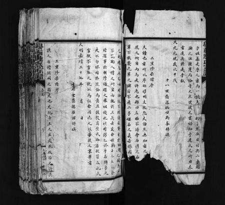 浙江连氏族谱-壆前连氏宗谱 [不分卷].pdf电子版预览图3