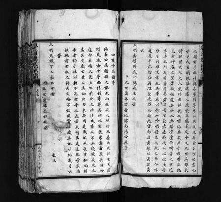 浙江连氏族谱-壆前连氏宗谱 [不分卷].pdf电子版预览图4