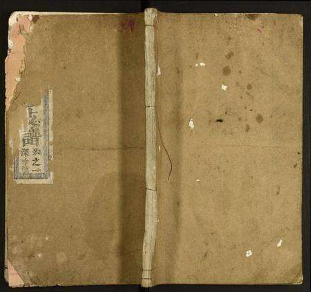 湖北陈氏族谱-义陈宗谱.pdf电子版缩略图