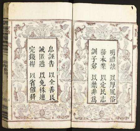 湖北陈氏族谱-义陈宗谱.pdf电子版预览图4