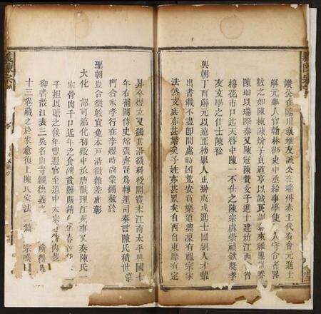 湖北陈氏族谱-义陈宗谱.pdf电子版预览图3