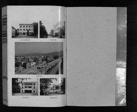 浙江方氏族谱-寿塔方氏宗谱 [7卷,首3卷].pdf电子版预览图2