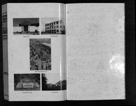 浙江方氏族谱-寿塔方氏宗谱 [7卷,首3卷].pdf电子版预览图3