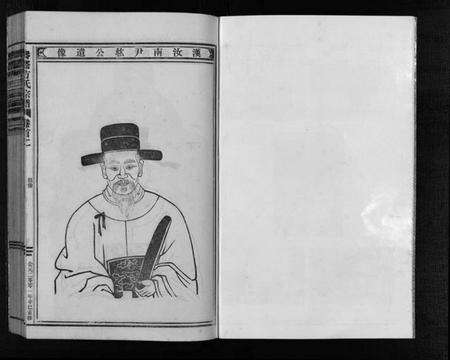 浙江方氏族谱-寿塔方氏宗谱 [7卷,首3卷].pdf电子版预览图4