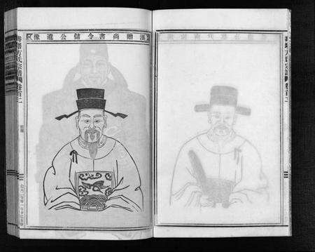 浙江方氏族谱-寿塔方氏宗谱 [7卷,首3卷].pdf电子版预览图5