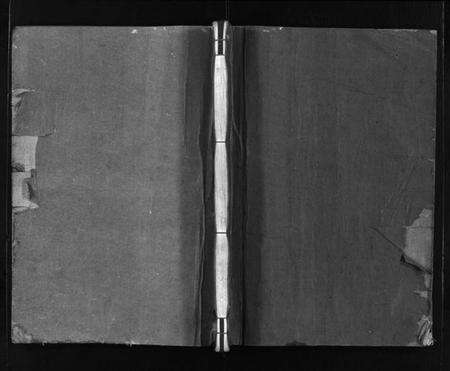 浙江夏氏族谱-夏氏宗谱.pdf电子版预览图1