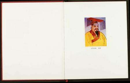 湖北陈氏族谱-长松陈氏宗谱.pdf电子版预览图3