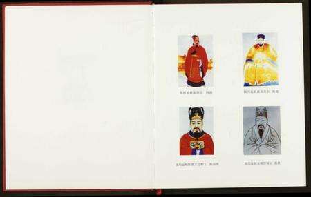 湖北陈氏族谱-长松陈氏宗谱.pdf电子版预览图5