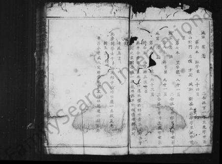 浙江夏氏族谱-夏氏宗谱 [9卷,及卷首].pdf电子版预览图3