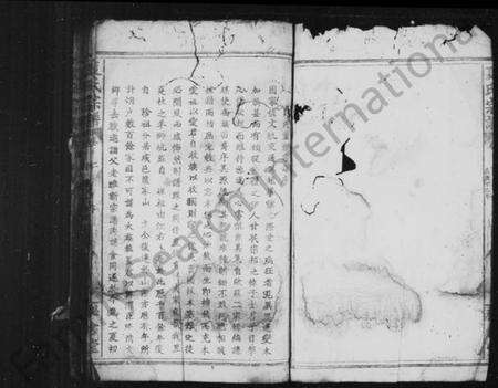 浙江夏氏族谱-夏氏宗谱 [9卷,及卷首].pdf电子版预览图4