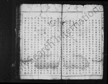 浙江夏氏族谱-夏氏宗谱 [9卷,及卷首].pdf电子版预览图5