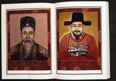 湖北陈氏族谱-[陈氏]武昌庄湖北鄂州庙岭有本公支系族谱.pdf电子版预览图3