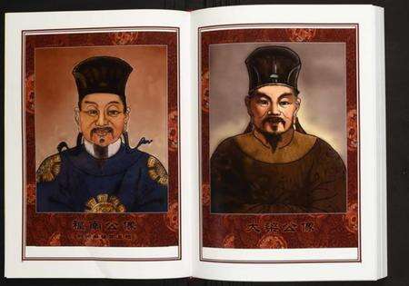 湖北陈氏族谱-[陈氏]武昌庄湖北鄂州庙岭有本公支系族谱.pdf电子版预览图4