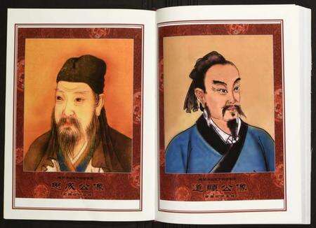 湖北陈氏族谱-[陈氏]永兴庄黄图坡支系族谱.pdf电子版预览图3