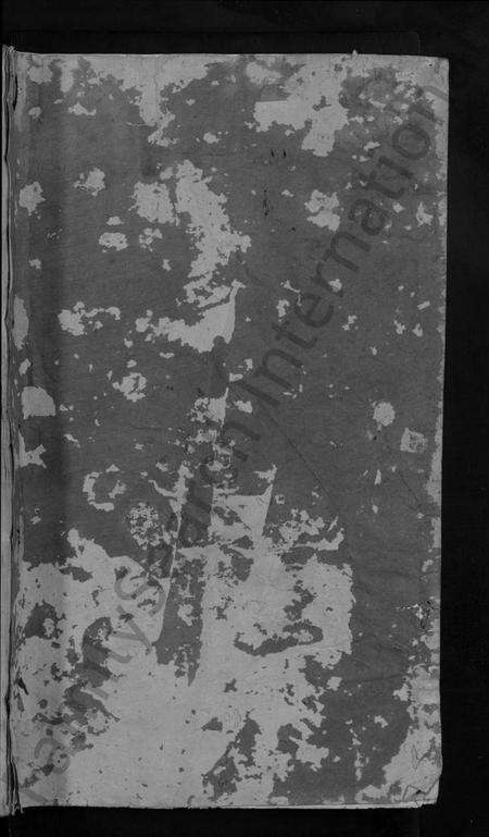 浙江姚氏族谱-大塘姚氏宗谱 [5卷].pdf电子版预览图1