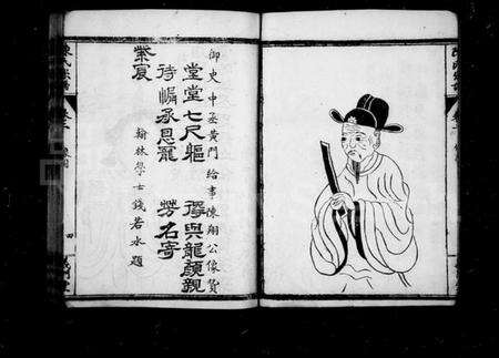 湖北陈氏族谱-陈氏宗谱.pdf电子版预览图4