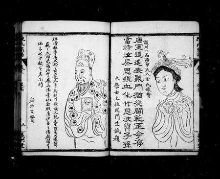 湖北陈氏族谱-陈氏宗谱.pdf电子版预览图5