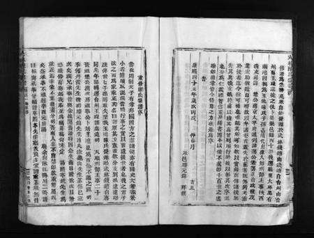 浙江陈氏族谱-大林陈氏宗谱 [6卷].pdf电子版预览图5