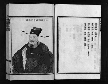 浙江陈氏族谱-大林陈氏宗谱 [9卷,含首1卷].pdf电子版预览图4