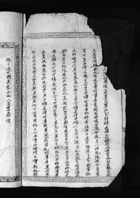 浙江李氏族谱-大茅岭李氏宗谱 [不分卷].pdf电子版预览图4